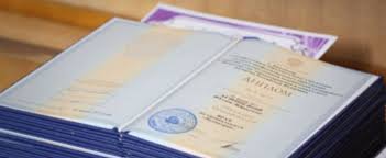 Купить диплом ИПВ с оплатой - Получите диплом быстро и удобно